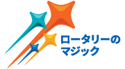 2024-25年度テーマロゴ